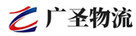 广州到故城县物流公司